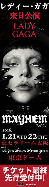 レディー・ガガ 来日公演 LADYGAGA THE MAYHEM BALL 2026.1.21WED22THU
